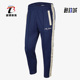 CD5774 Nike 410 Jordan男子时尚 潮流运动针织训练长裤 耐克 正品