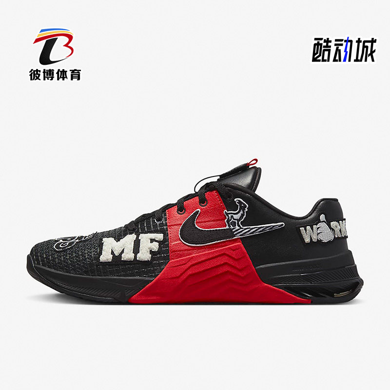 透气运动训练鞋METCON8耐克网眼