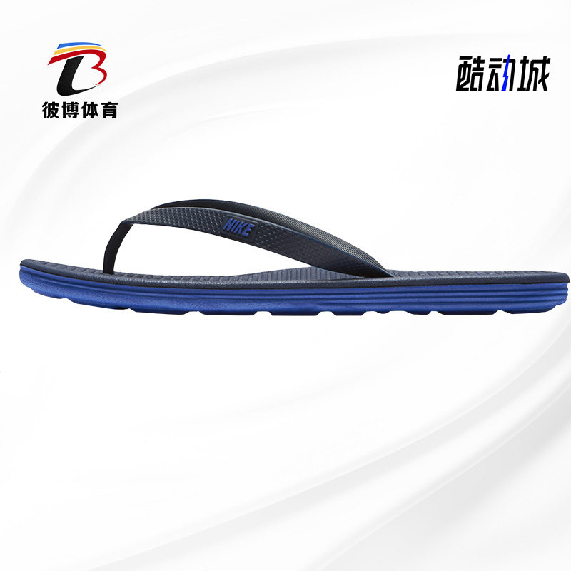 Nike/耐克正品夏季新款轻便运动休闲舒适沙滩凉鞋夹脚拖鞋 488160,运动鞋new,运动拖鞋,淘宝优惠券,粉丝福利购,淘宝优惠卷