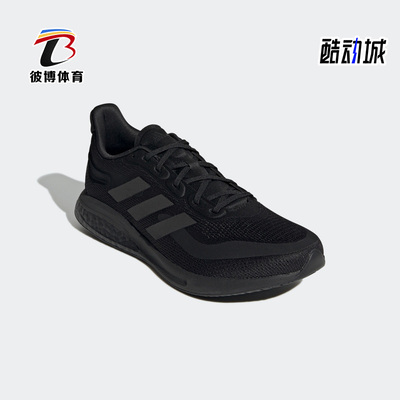 Adidas/阿迪达斯正品2022年男子