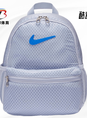 Nike/耐克正品NIKE BRASILIA JDI 儿童双肩包 休闲书包 BA6212