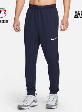 Nike/耐克正品春季训练收口束脚男子运动长裤CJ4313-451