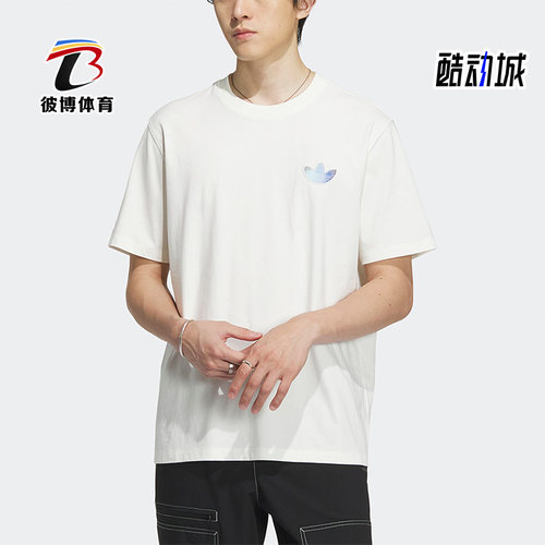 阿迪达斯男子运动短袖