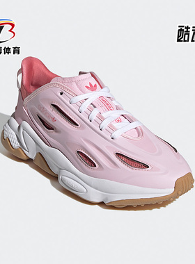 Adidas/阿迪达斯正品三叶草OZWEEGO CELOX W男女运动老爹鞋H04262