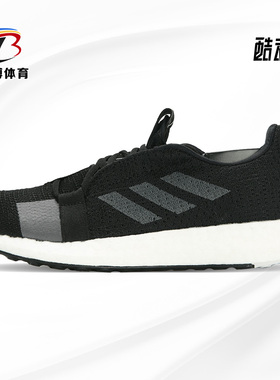 Adidas/阿迪达斯正品 SenseBOOST GO m 男鞋休闲运动跑步鞋F33908