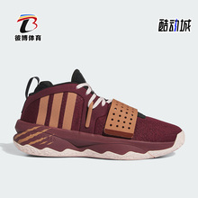 EXTPLY男女减震实战篮球鞋 Adidas DAME ID8422 阿迪达斯正品