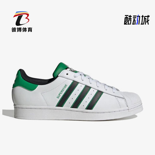 阿迪达斯男女运动休闲鞋