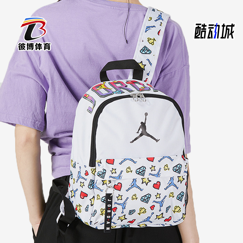 Nike/耐克正品Air Jordan儿童运动休闲舒适轻便双肩包 DZ3755-100-封面