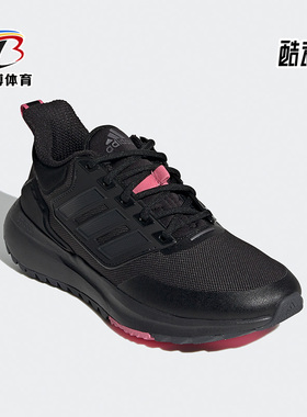 Adidas/阿迪达斯正品新款EQ21 RUN女子舒适运动跑步鞋 H00499