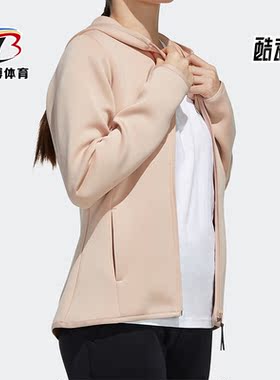 Adidas/阿迪达斯正品neo W HYPK HDED TT女子运动连帽外套 FR0532