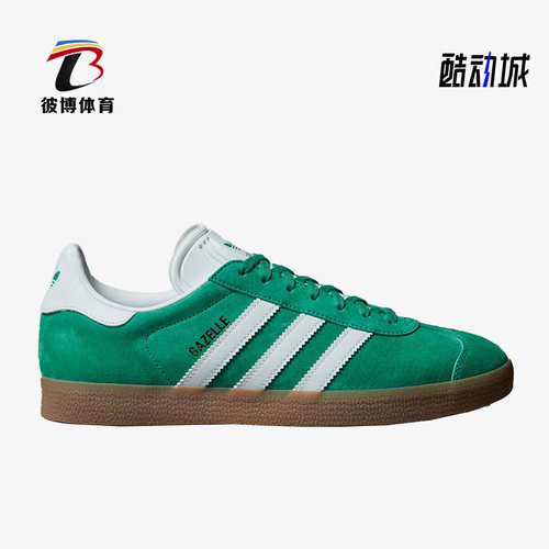 阿迪达斯男女运动休闲鞋