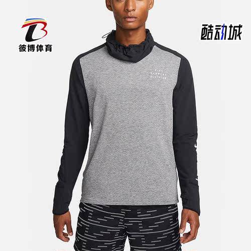 Nike/耐克正品 Run Division 男子秋跑步训练透气上衣 DQ6523-010