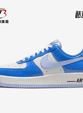 Nike/耐克正品Air Force 1 '07女子低帮运动休闲鞋FJ4801-400