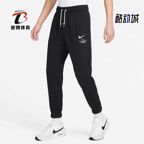 Nike/耐克正品春季新款男子运动训练休闲束脚长裤FD9894-010