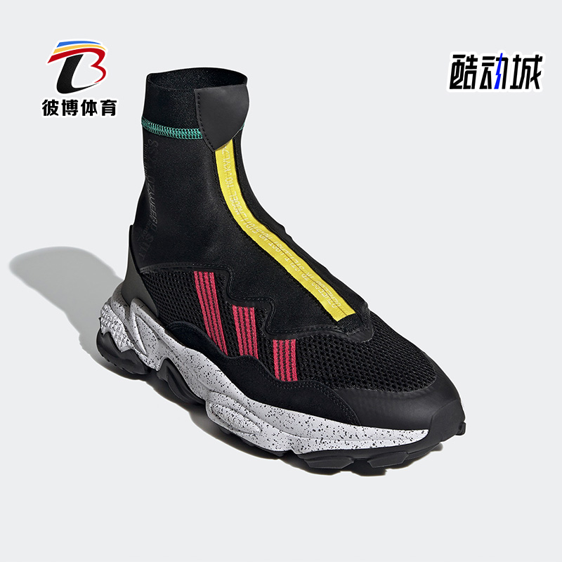 Adidas/阿迪达斯正品三叶草男鞋高帮经典复古休闲鞋FY5765