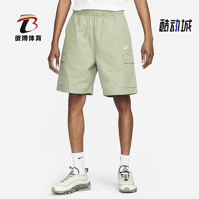 Nike/耐克正品新款男子透气运动休闲工装梭织短裤FB1247-386