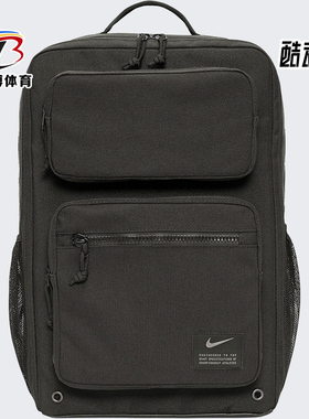 Nike/耐克正品夏季新款男女休闲运动收纳双肩背包CK2668-355