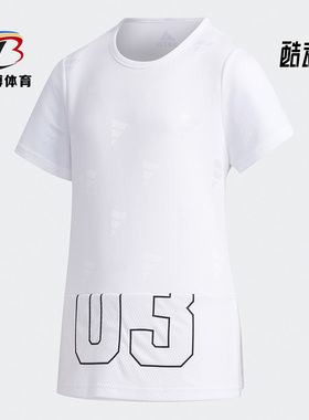 Adidas/阿迪达斯正品YG EL SS TEE 大童装训练运动短袖T恤 FM9844