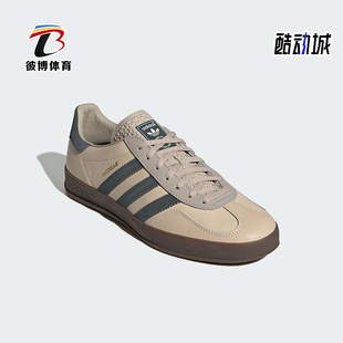 JI2584 三叶草男女轻便耐磨运动休闲板鞋 Adidas 阿迪达斯正品