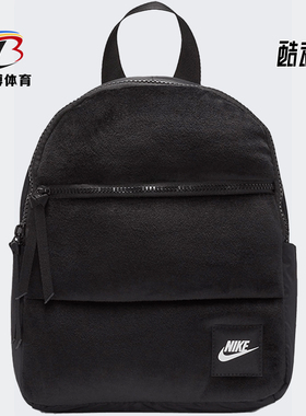 Nike/耐克正品 NSW ESSENTIALS WINTERIZED 休闲双肩背包 CU2574