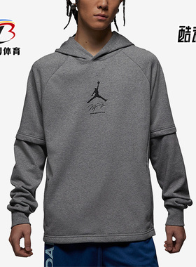 Nike/耐克正品新款Air Jordan男子运动休闲连帽卫衣DV9782-091
