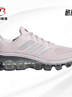 Adidas/阿迪达斯正品男女鞋新款Microbounce透气跑步鞋EH0788