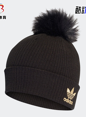 Adidas/阿迪达斯正品 三叶草毛绒球针织帽男女保暖运动帽 H35531