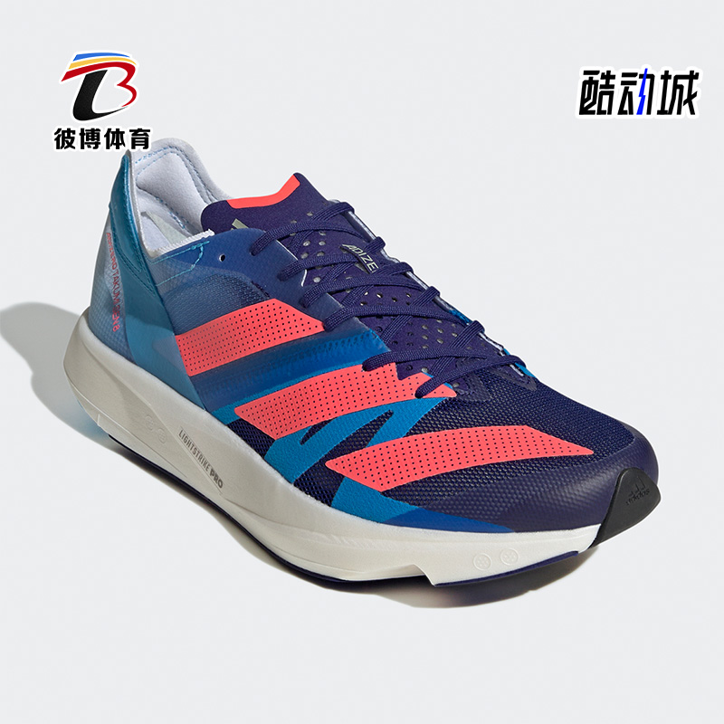 Adidas阿迪达斯正品adizero takumi sen 8男鞋碳板竞速跑鞋GZ0182 运动鞋new 跑步鞋 原图主图