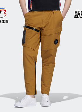 Adidas/阿迪达斯正品三叶草秋季新款男子休闲运动长裤 H58054