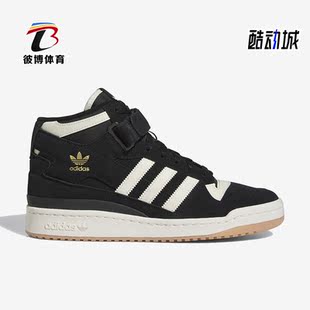 男女运动中帮板鞋 三叶草Forum FZ6252 阿迪达斯正品 Adidas