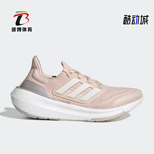 阿迪达斯正品女运动跑步鞋