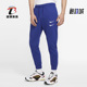 耐克正品 男子长裤 春季 SWOOSH Nike TERRY NSW FRENCH CJ4881