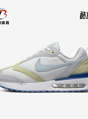 Nike/耐克正品AIR MAX DAWN 女子气垫舒适运动休闲鞋 DQ5074-041