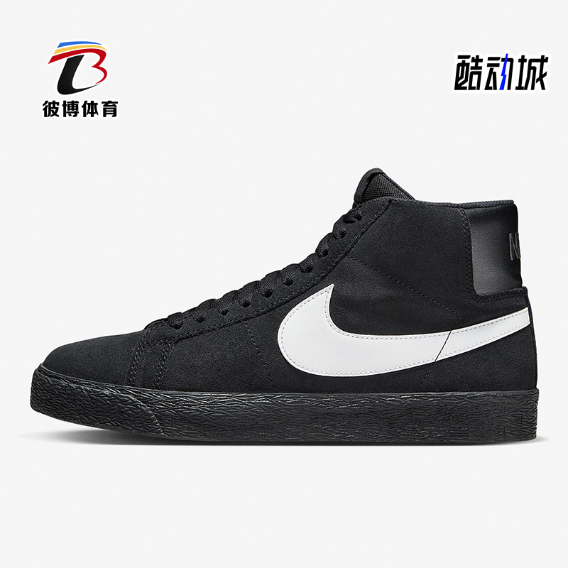 Nike/耐克正品SB Blazer Zoom男女运动耐磨中帮板鞋 864349-007 运动鞋new 板鞋 原图主图