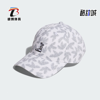 阿迪达斯正品男女遮阳帽
