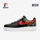 耐克正品 CK0732 Air Nike 低帮运动休闲鞋 Force AF1男鞋 081
