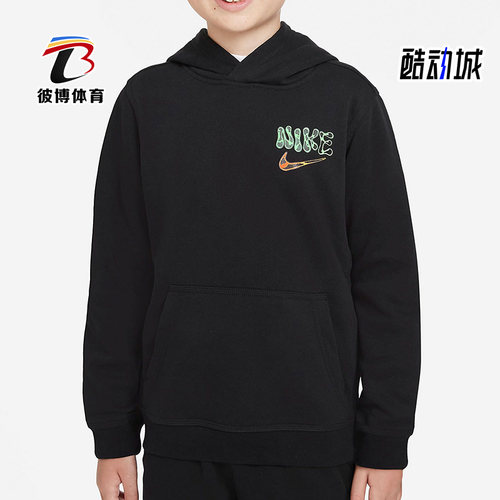 Nike/耐克舒适连帽套头衫休闲