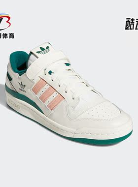 Adidas/阿迪达斯正品三叶草休闲男女时尚低帮运动鞋 H01671