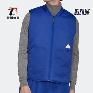 Adidas/阿迪达斯正品新款男保暖运动休闲舒适棉马甲 HN1931