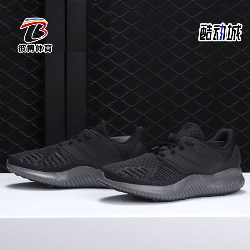 Adidas/阿迪达斯正品 alphabounce 黑武士忍者女运动跑步鞋AQ0555