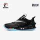 耐克正品 自动绑带男子篮球鞋 Adapt Nike 2.0 BQ5397 002