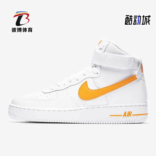 耐克正品男子休闲高帮板鞋