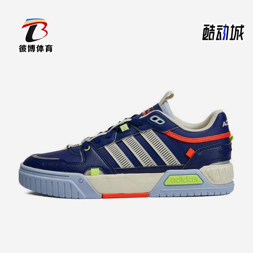 Adidas/阿迪达斯男女低帮板鞋