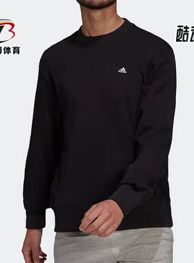 Adidas/阿迪达斯正品秋季新款男子运动简约透气圆领卫衣 H45395