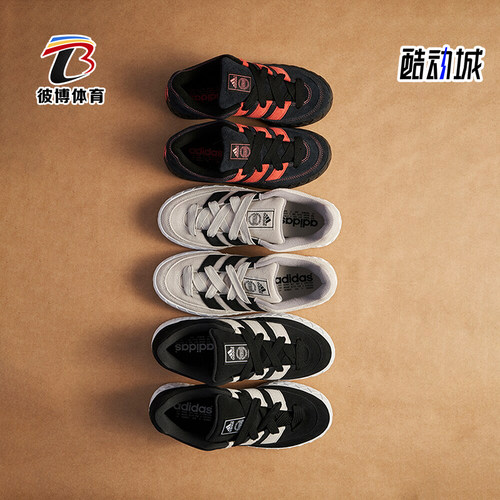 阿迪达斯正品男女运动板鞋