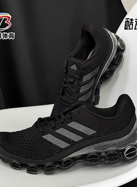 Adidas/阿迪达斯正品Microbounce新款男鞋跑步训练运动鞋FX7700