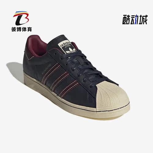 Adidas/阿迪达斯男女贝壳头板鞋