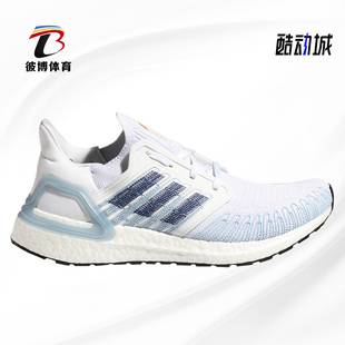 阿迪达斯正品 BOOST ULTRA 男女跑步鞋 Adidas FY3454 新款