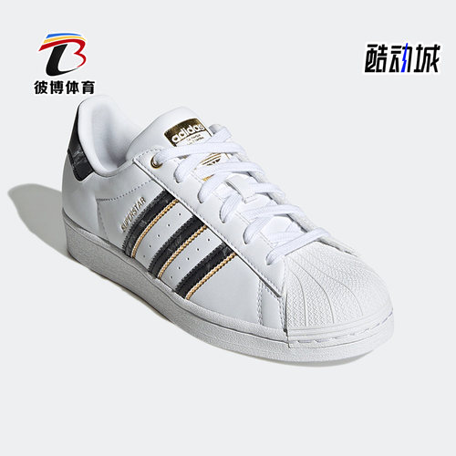 阿迪达斯正品女子运动板鞋