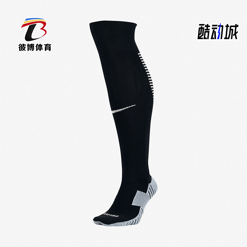 耐克休闲潮流运动健身训练长袜